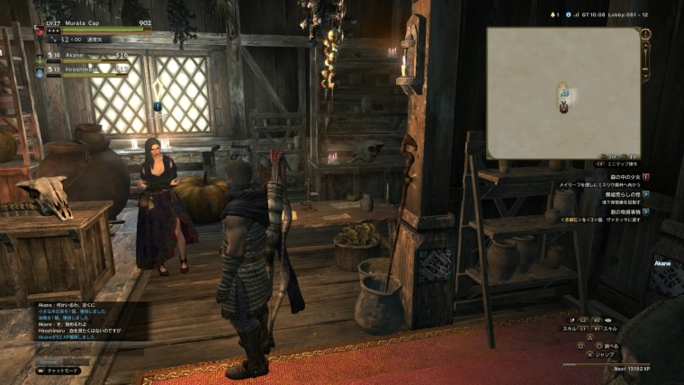 ドラゴンズドグマ オンライン_20150908184308