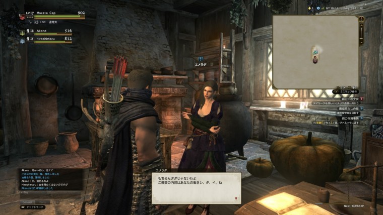 ドラゴンズドグマ オンライン_20150908184337