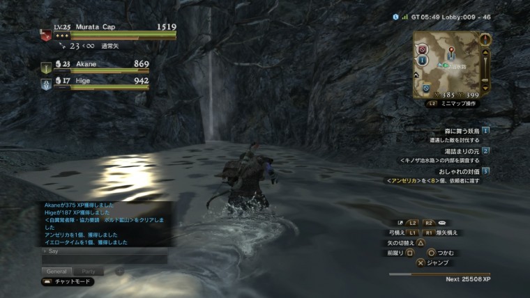 ドラゴンズドグマ オンライン_20150914182712