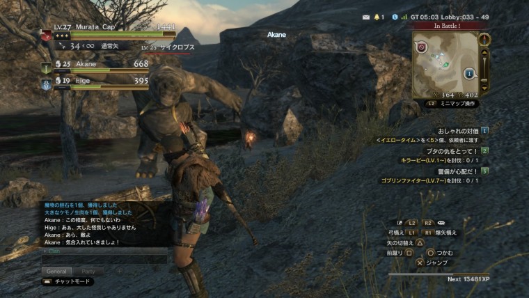 ドラゴンズドグマ オンライン_20150919212426