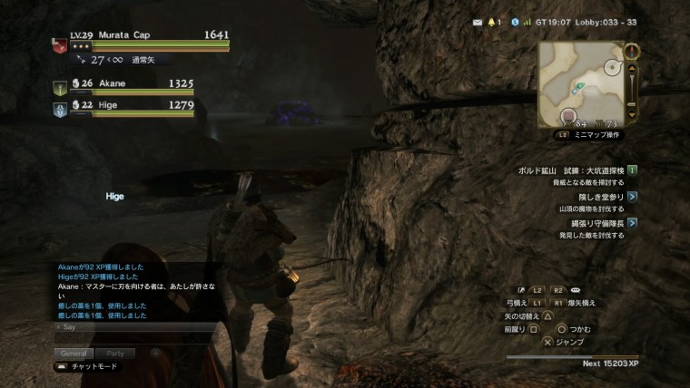 ドラゴンズドグマ オンライン_20150922114714