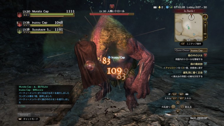ドラゴンズドグマ オンライン_20151001231453