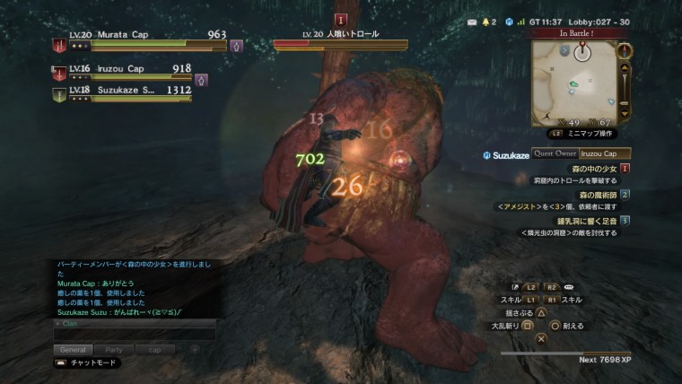 ドラゴンズドグマ オンライン_20151001231917