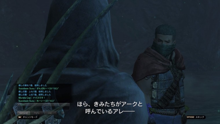 ドラゴンズドグマ オンライン_20151001232248
