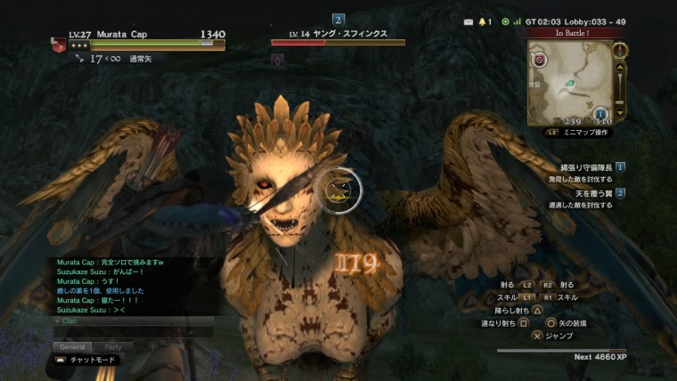 ドラゴンズドグマ オンライン_20150919224312