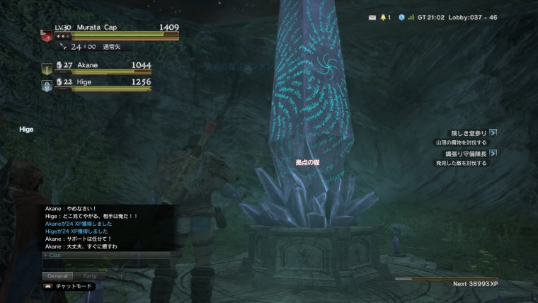 ドラゴンズドグマ オンライン_20150922175429