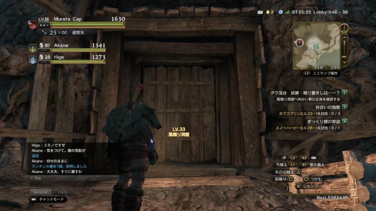 ドラゴンズドグマ オンライン_20150924223312