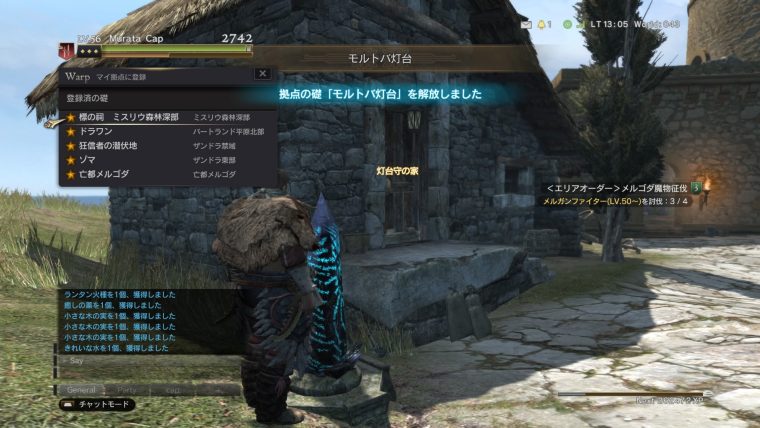 ドラゴンズドグマ オンライン_20160703130513