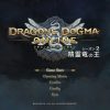 【DDON/ドラゴンズドグマオンライン】シーズン２『精霊竜の王』開幕！ 『アイスキューブの欠片』探しの旅に出ます。
