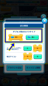 オプション３