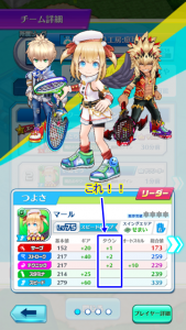 ボーナス