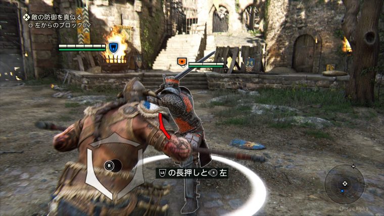 For Honor_20161020212318